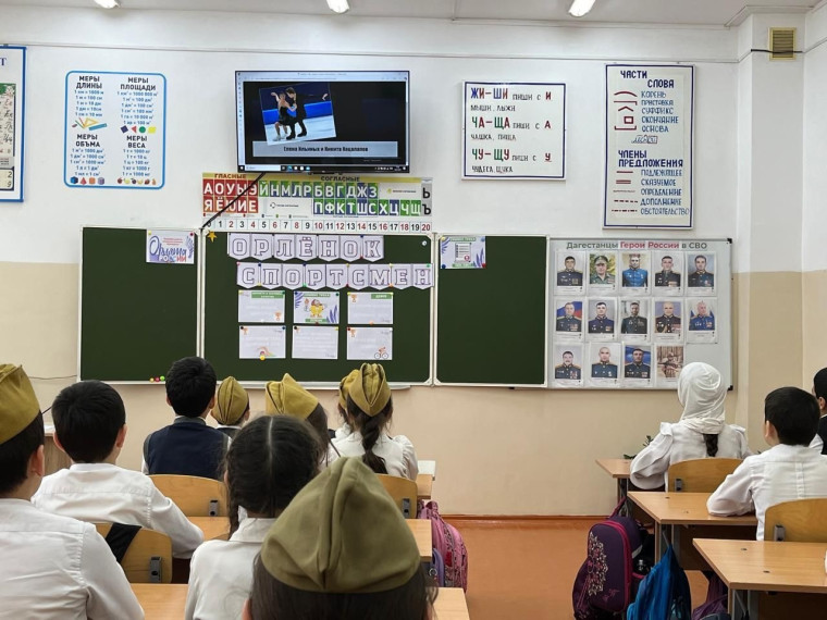 "Орленок Спортсмен".